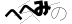 CAPTCHA