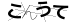 CAPTCHA
