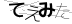 CAPTCHA