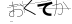 CAPTCHA